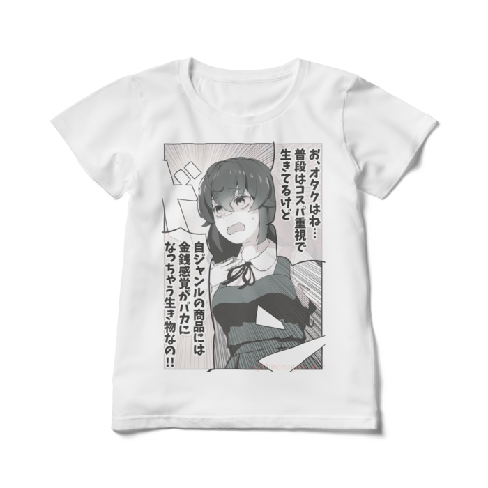 レディースTシャツ - L - 白