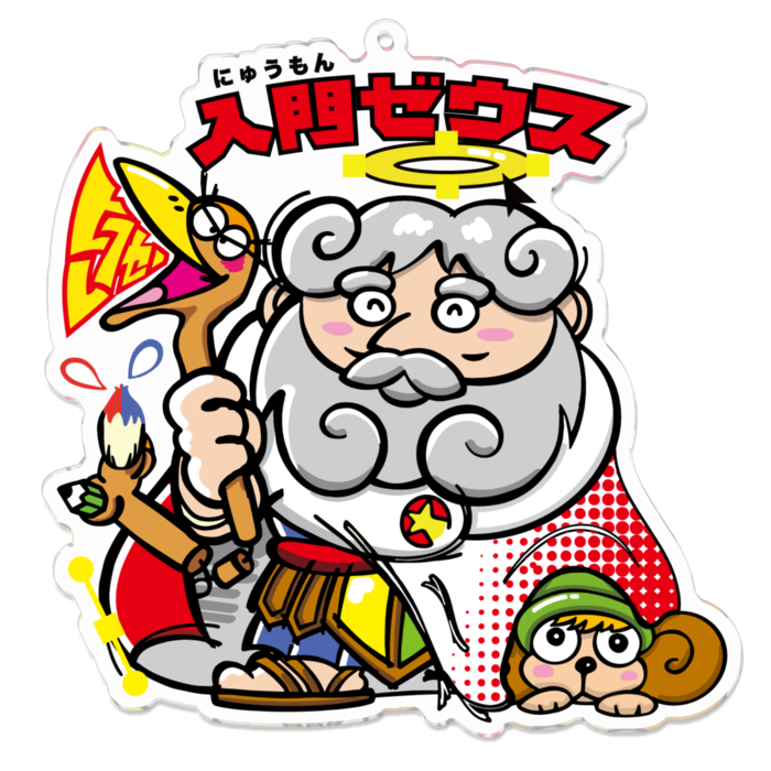 アクリルキーホルダー（コーティング） - 100 x 100 (mm)