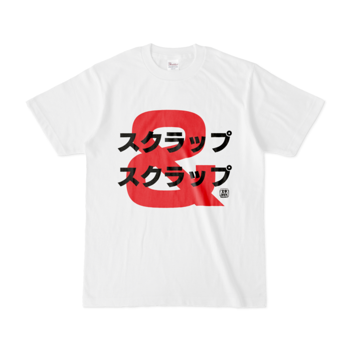 Tシャツ - S - 白