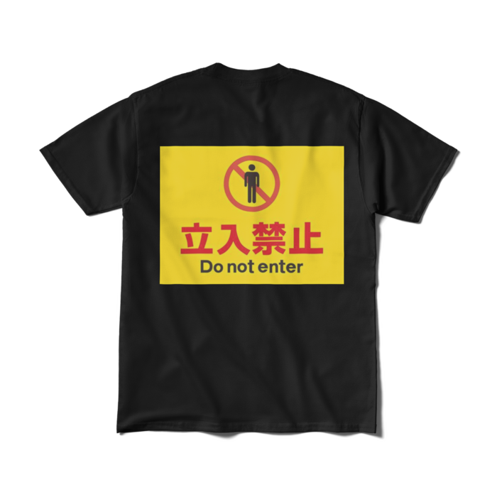 Tシャツ（短納期） - M - ブラック
