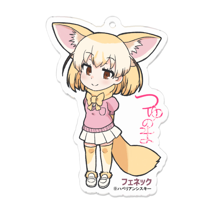 フェネック