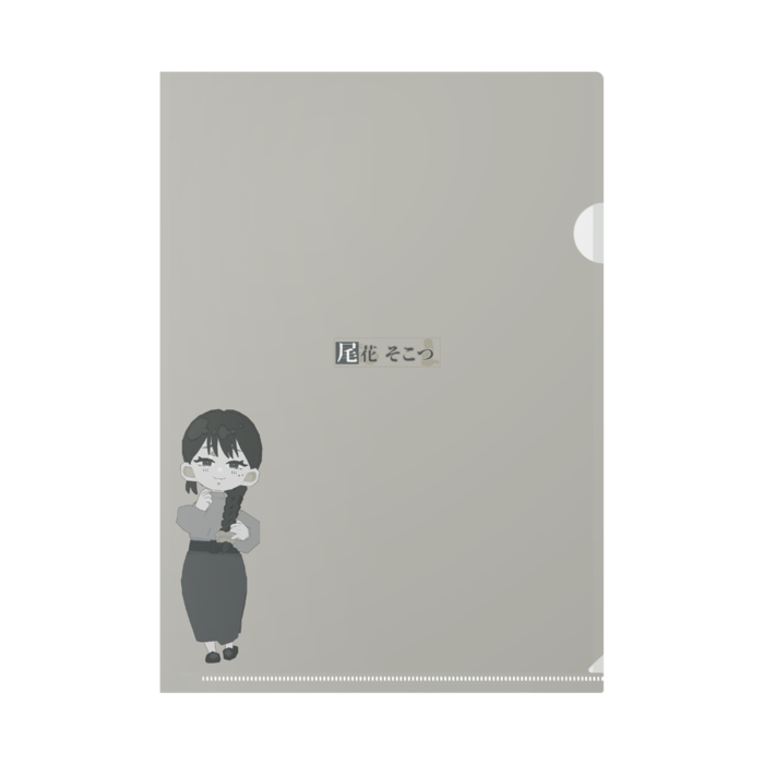 クリアファイル - A4