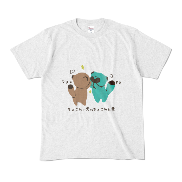 カラーTシャツ - M - アッシュ (淡色)