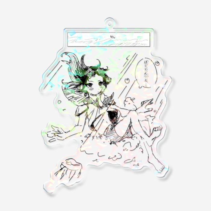 うみのなか