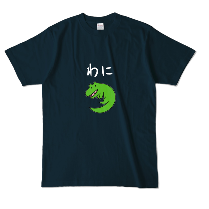 カラーTシャツ - L - ネイビー (濃色)