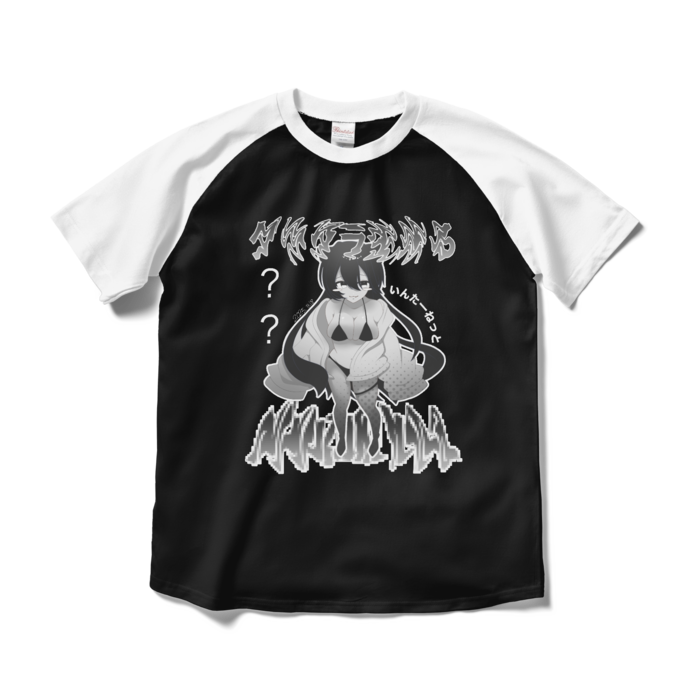 ラグランTシャツ - M - ブラック×ホワイト