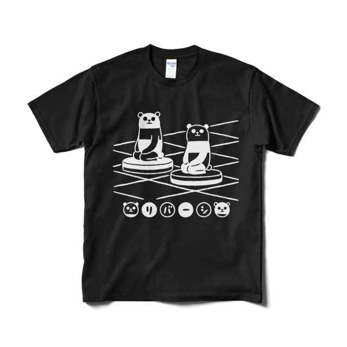 Tシャツ(短納期) - M - ブラック