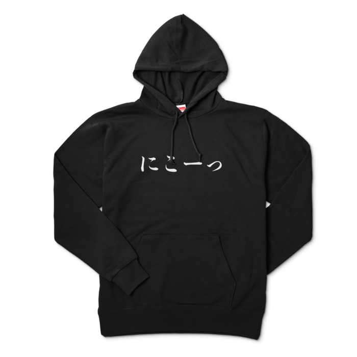 パーカー - XL - ブラック