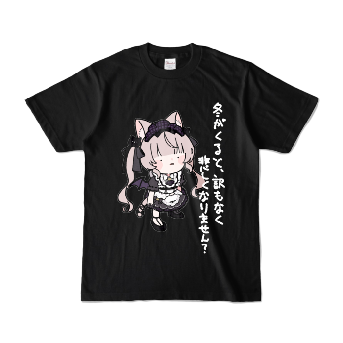 カラーTシャツ - S - ブラック (濃色)