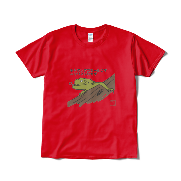 Tシャツ(短納期) - L - レッド