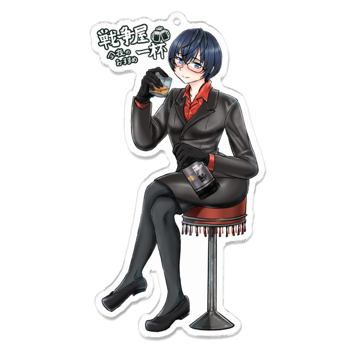 アクリルキーホルダー - 100 x 100 (mm)