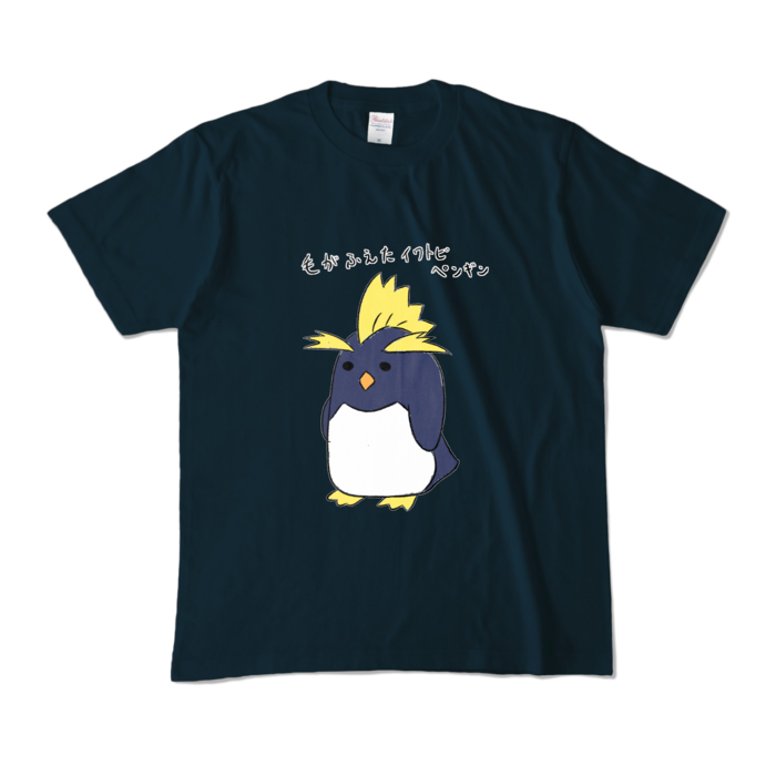 カラーTシャツ - M - ネイビー (濃色)