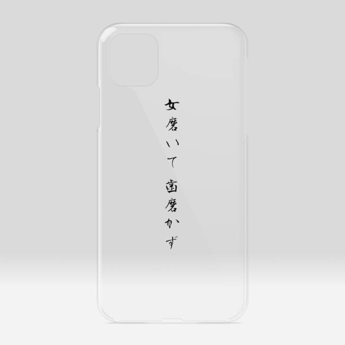 クリアiPhoneケース - iPhone11ProMax
