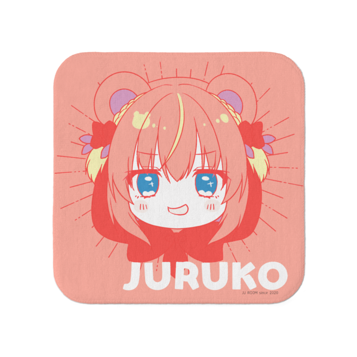 じゅる子