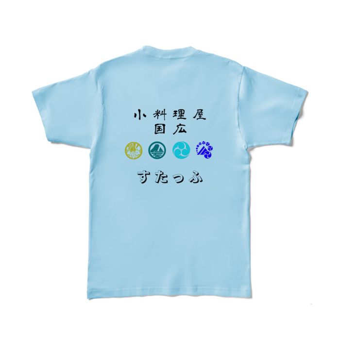 カラーTシャツ - L - ライトブルー (淡色)