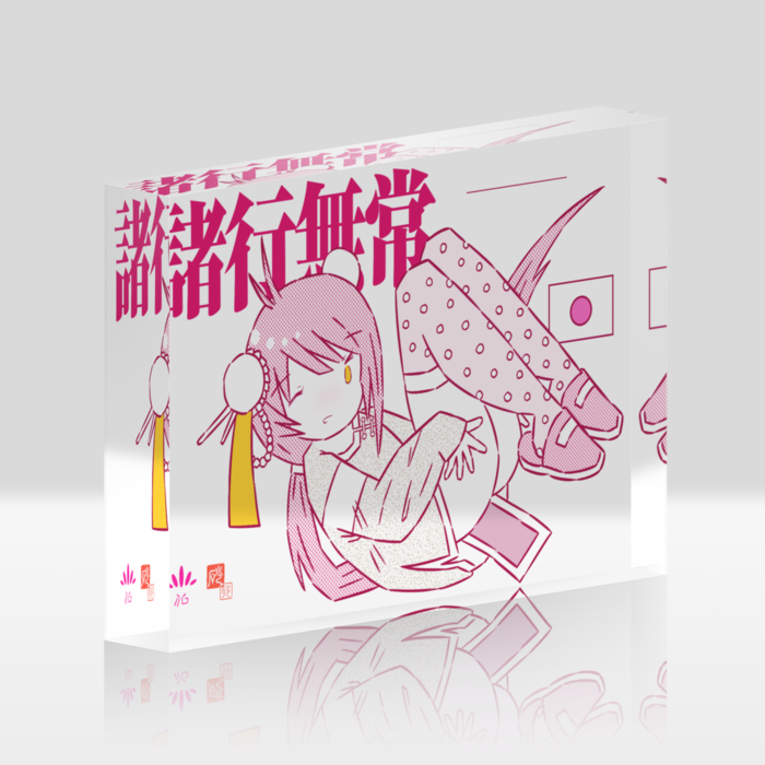 アクリルブロック - 148x100mm