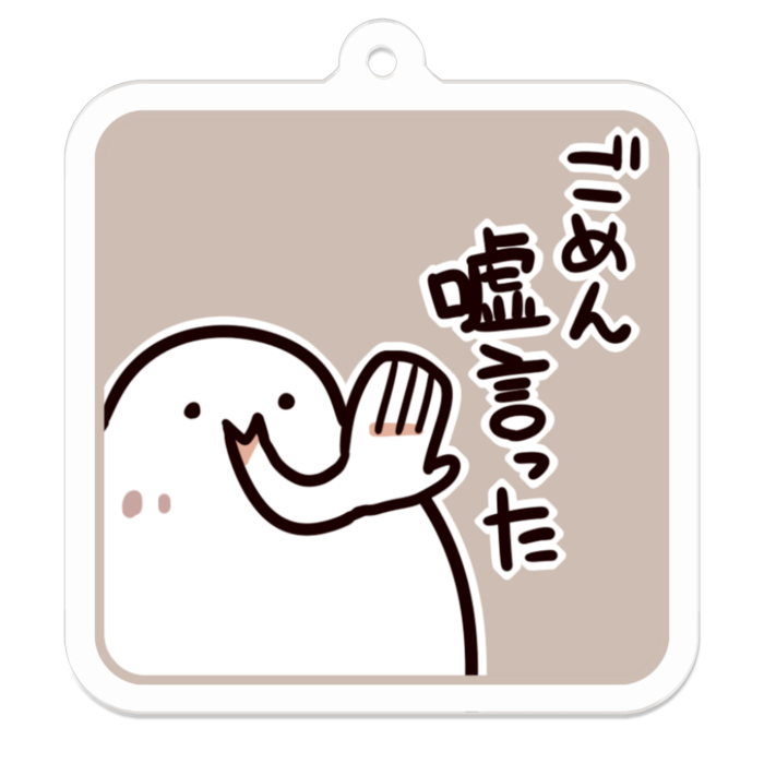 Vol3-22:ごめん嘘言った