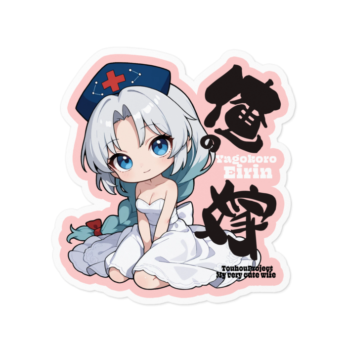 ステッカー - 100 x 100 (mm)