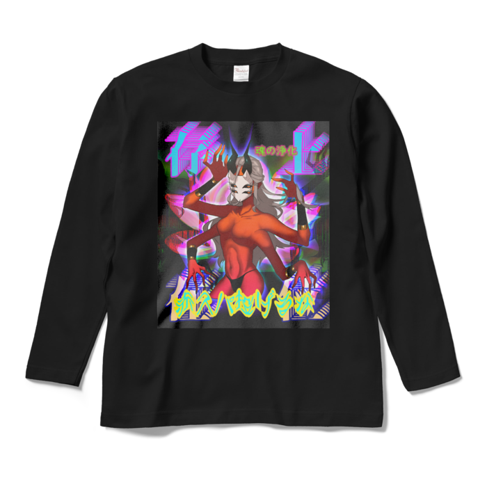 ロングスリーブTシャツ - M - ブラック