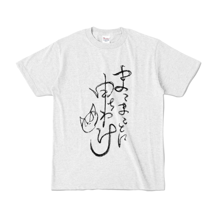 カラーTシャツ - S - アッシュ (淡色)