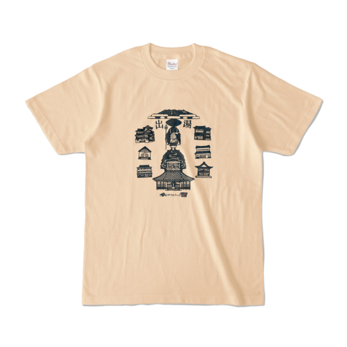 カラーTシャツ - S - ナチュラル (淡色)