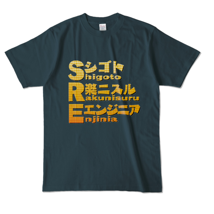 カラーTシャツ - L - デニム (濃色)
