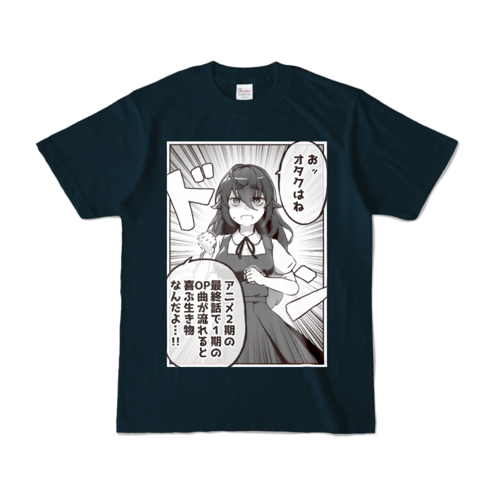 カラーTシャツ - S - ネイビー (濃色)