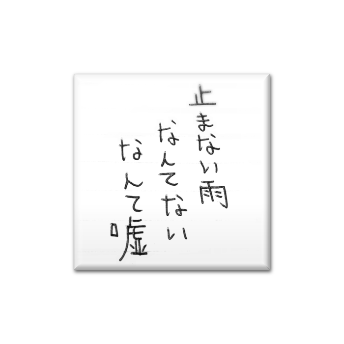 缶バッジ - 四角形40mm