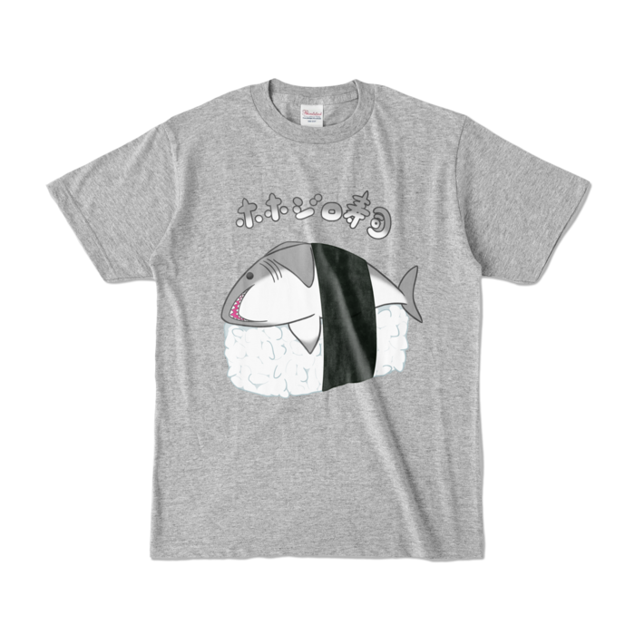 カラーTシャツ - S - 杢グレー (濃色)