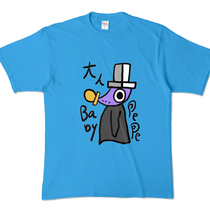 カラーTシャツ - XL - ターコイズ (濃色)