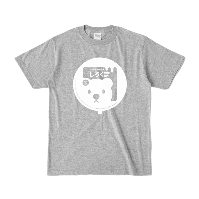 カラーTシャツ - S - 杢グレー (濃色)