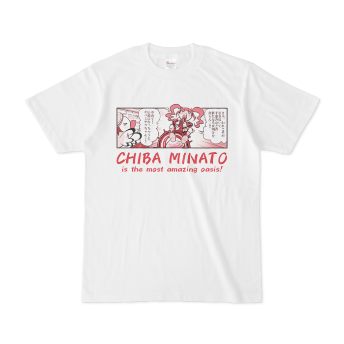 Tシャツ - S
