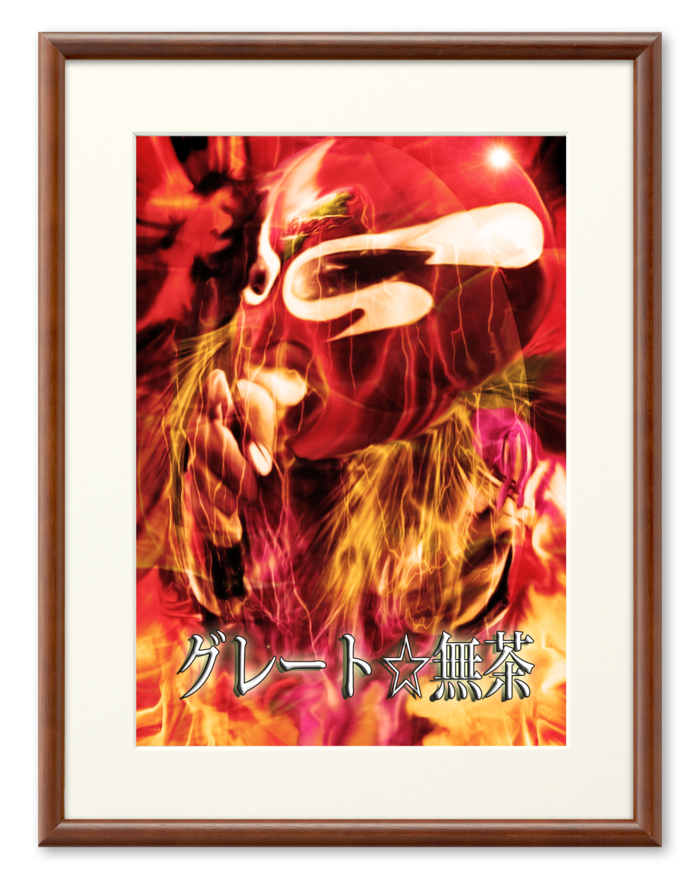 複製画(プリモアート) - A4