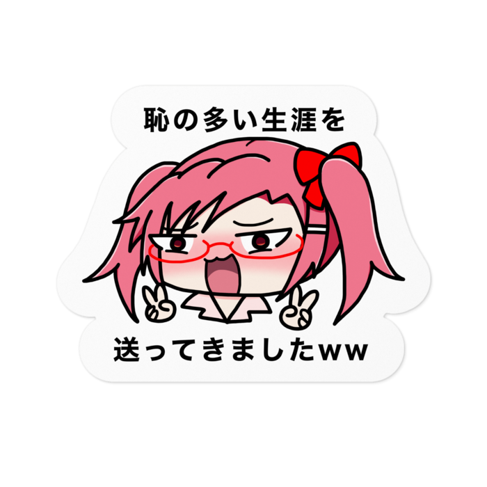 ステッカー - 100 x 100 (mm)