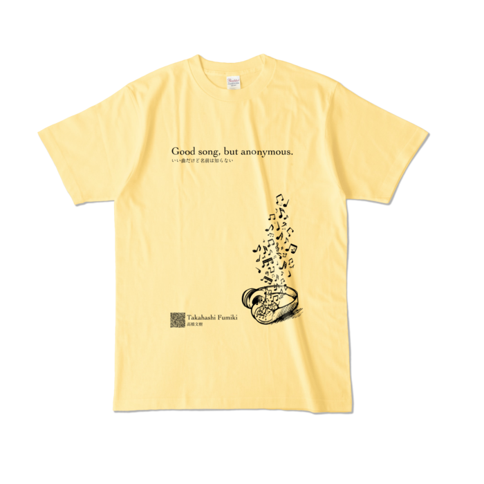 カラーTシャツ(淡色) - L - 正面 - ライトイエロー