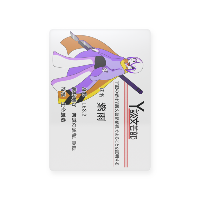 プラスチックカード - トレカ(63 × 88mm)