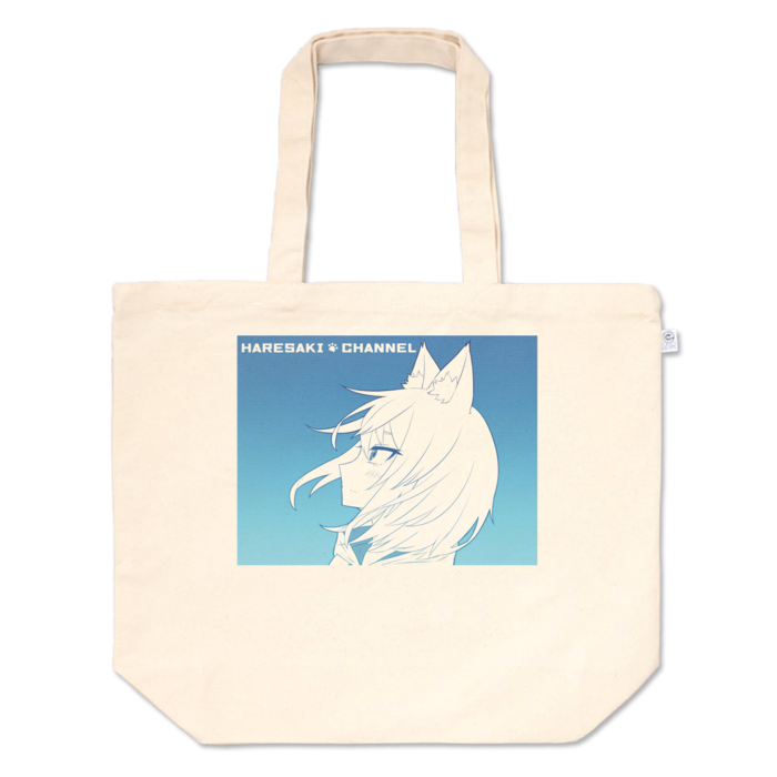 トートバッグ - L - プリント面積中