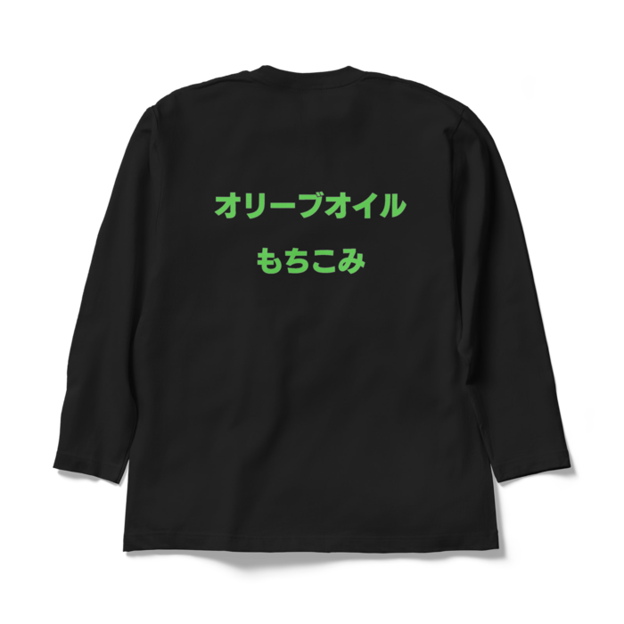 ロングスリーブTシャツ - XL - ブラック