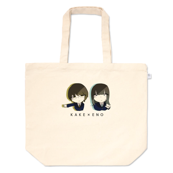 トートバッグ - L - プリント面積小