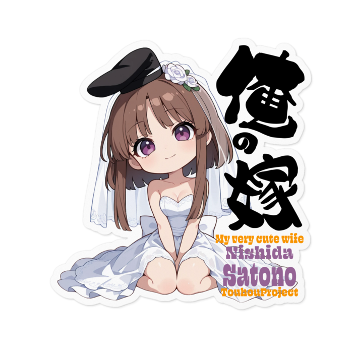 ステッカー - 100 x 100 (mm)