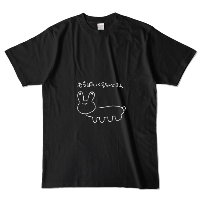 カラーTシャツ - L - ブラック (濃色)