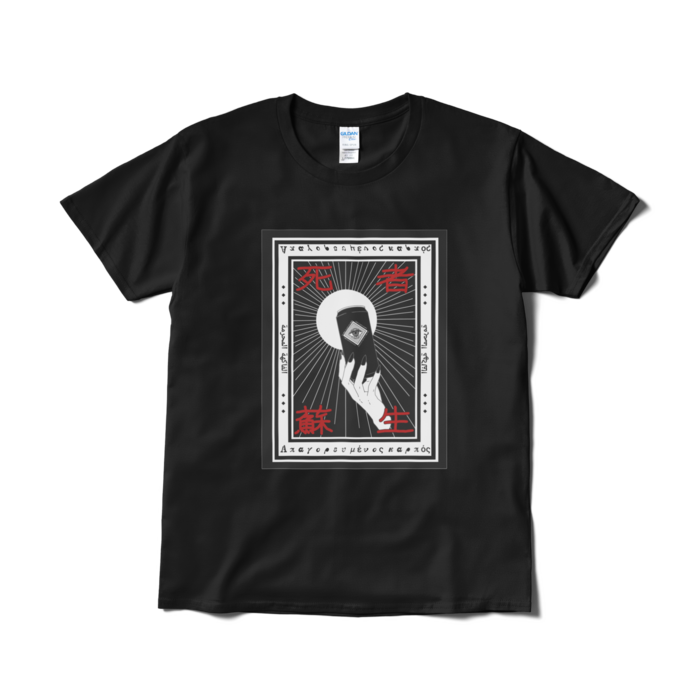 Tシャツ(短納期) - L - ブラック