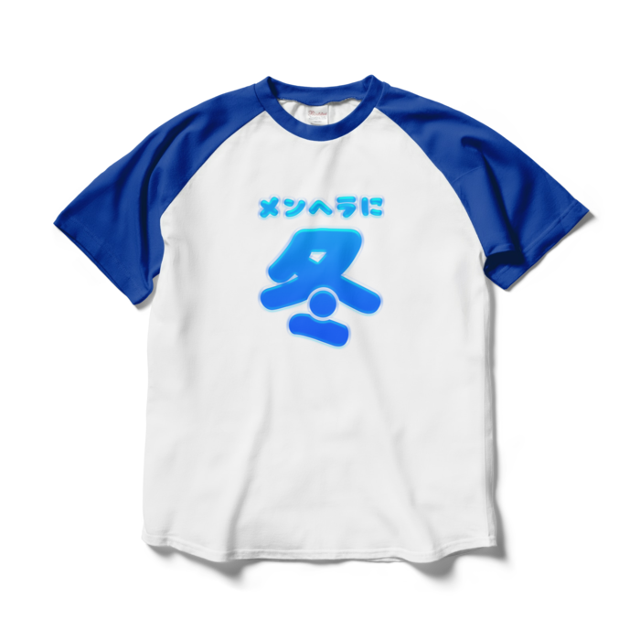 ラグランTシャツ - L - ホワイト×ロイヤルブルー