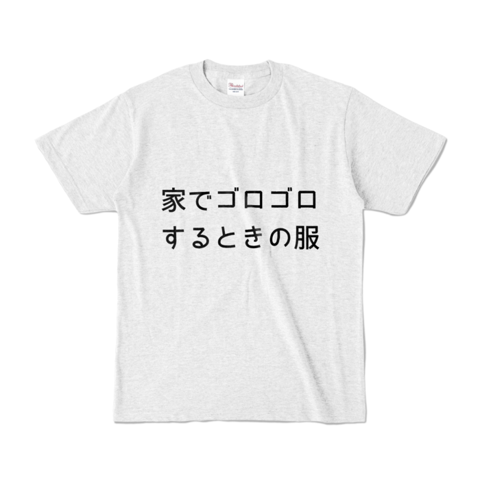 カラーTシャツ - S - アッシュ (淡色)