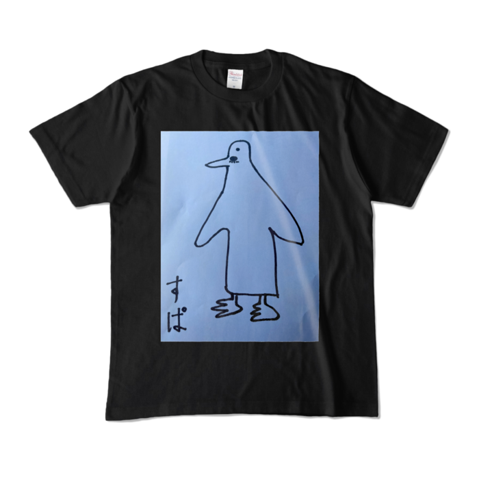 カラーTシャツ - M - ブラック (濃色)