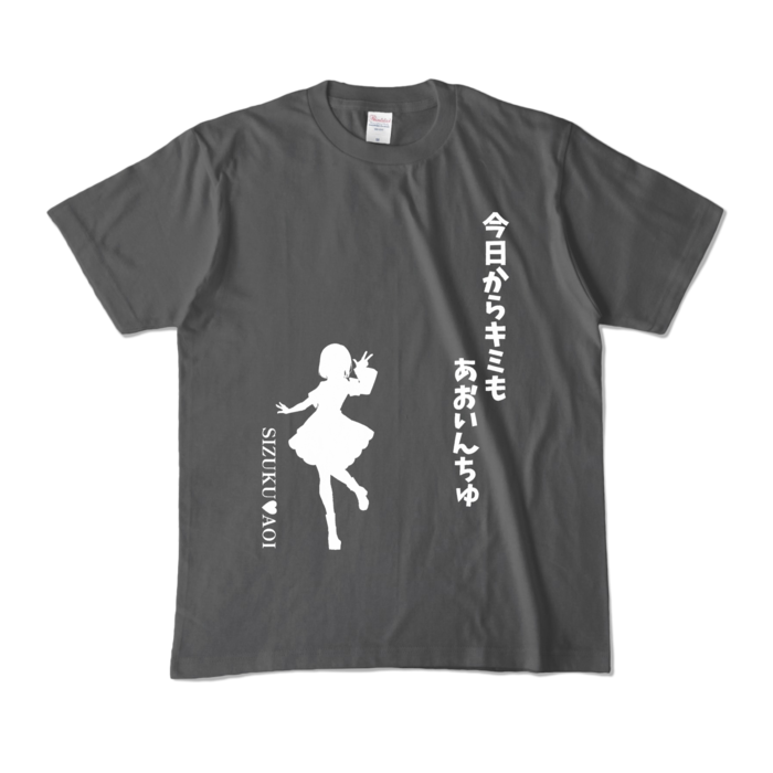 カラーTシャツ - M - チャコール (濃色)