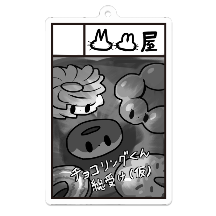 アクリルキーホルダー - 70 x 70 (mm)