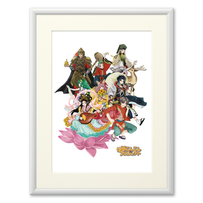 複製画(プリモアート) - A3