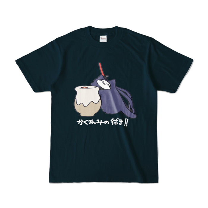 カラーTシャツ - S - ネイビー (濃色)