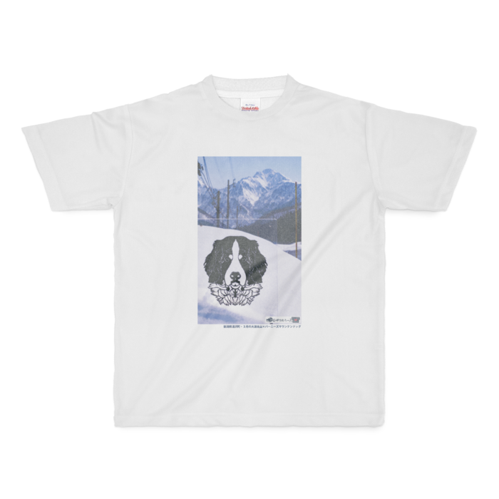 フルグラフィックTシャツ - M - 正面印刷のみ